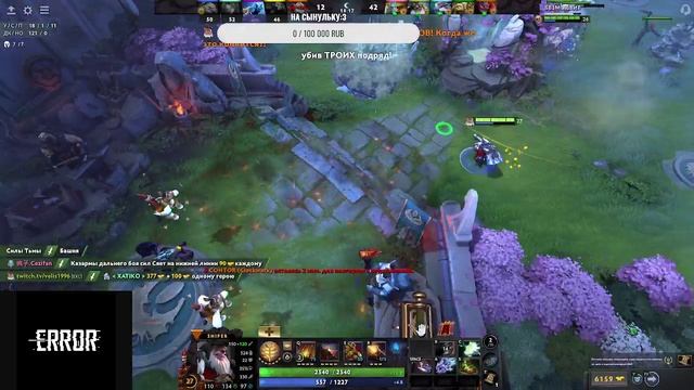 Почти отыграл на рампагу.