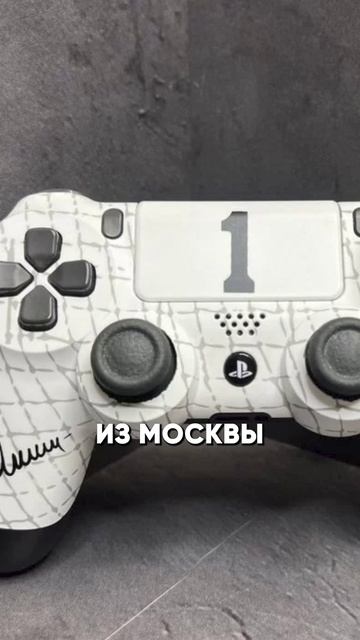 принимаю поздравления!