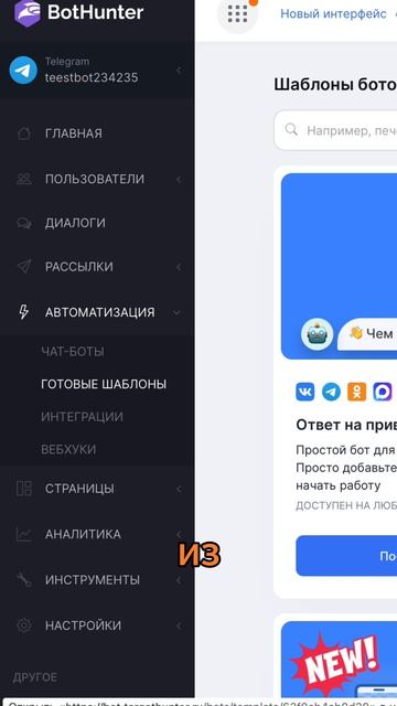 За следующие 37 секунд я покажу тебе систему, которая приносит клиентов даже пока ты спишь