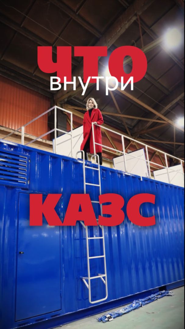 Спойлер: не только топливо 🙂