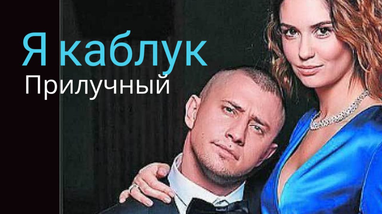 МАМА, роди меня обратно