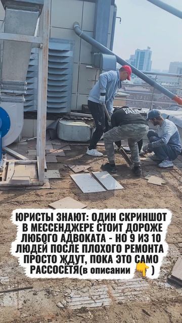 ЮРИСТЫ ЗНАЮТ: ОДИН СКРИНШОТ В МЕССЕНДЖЕРЕ СТОИТ ДОРОЖЕ ЛЮБОГО АДВОКАТА - НО 9 ИЗ 10 ЛЮДЕЙ ПОСЛЕ ПЛОХ