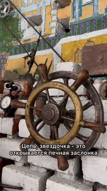 Печная заслонка #антиквариат