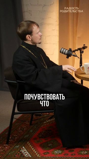 Сколько раз в день говорить жене о любви