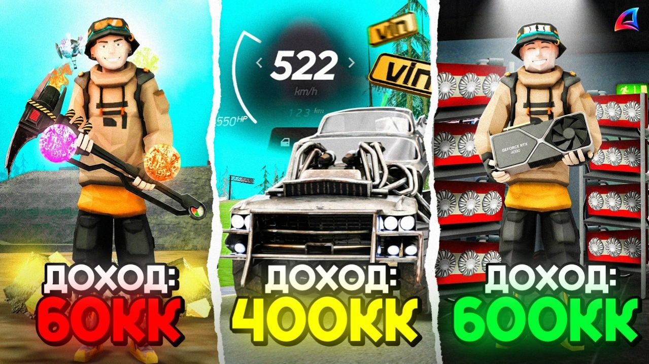 Все ЛУЧШИЕ СПОСОБЫ Заработка В 2026 ГОДУ на АРИЗОНА РП 💰✅ (аризона рп)