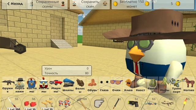 Самые лучшие пушки в чг! | топ 5 в чг |#топ5 #лучшие #пушки #чикенган #chickengun