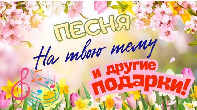 Призы и подарки для подписчиков