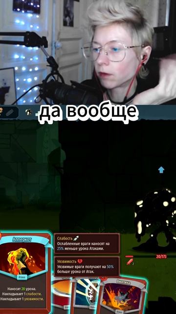 Slay The Spire 2 Первая победа