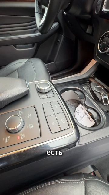 Mercedes-Benz GLE 450 - на обзоре🔥