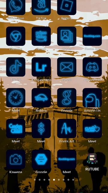 пароль от сходки