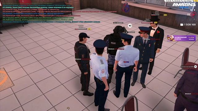 AMAZING ONLINE 2026-04-04 21-29-06