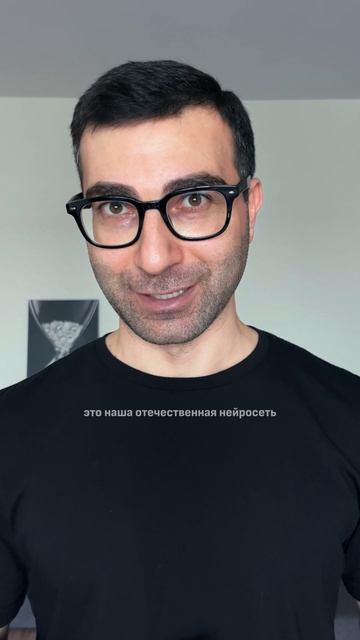 ИИ-художник