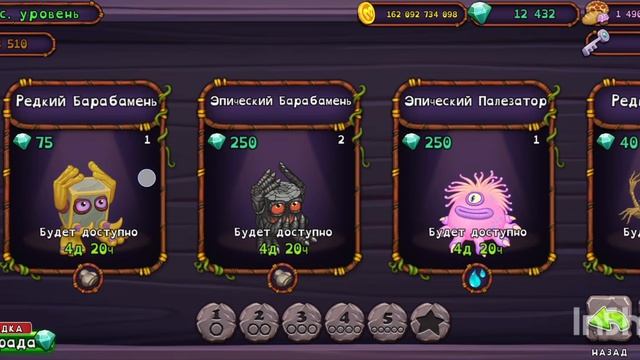 Трачу билетики #мсм #ажиотаж #clubbox