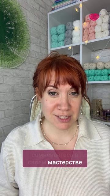 Сколько стоит ручная работа #вязаниекрючком #школавязания #иринаневзорова #вязание