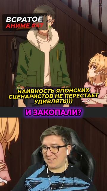 Заразил себя, чтоб попасть к целителю. Реакция на аниме о целителе. Часть 47 #аниме #анимереакция