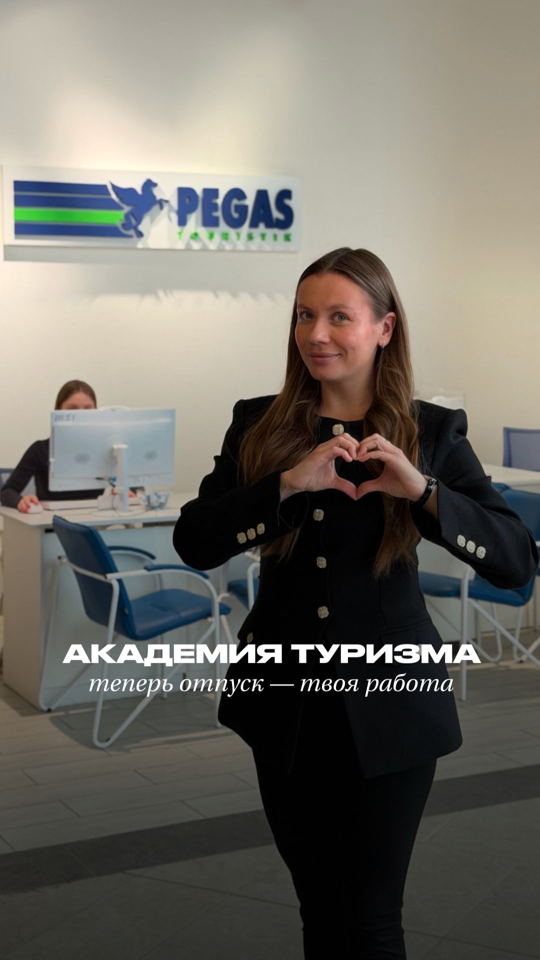 Работа должна приносить не только деньги, но и загар 🌞 Согласны?