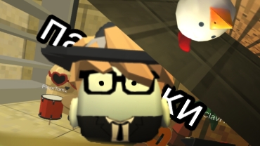 все секретные предметы,скины,машины в обновлении 5.5.0 в чикен гане