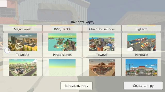 Некоторые посхалки в Чикен ган