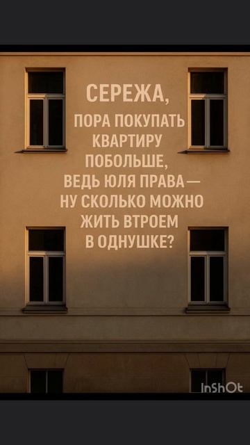 если ты ждал знак то он тут #недвижимость