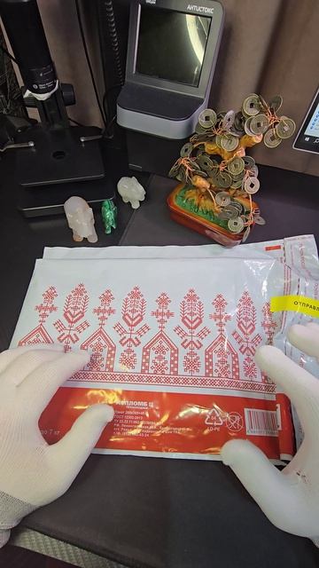 Анонс следующих видео на канале 2026 ч2 #пополнение #подарок #монеты #юбилейныемонеты #coin #врек