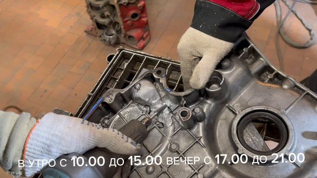 От трактора, переварил.