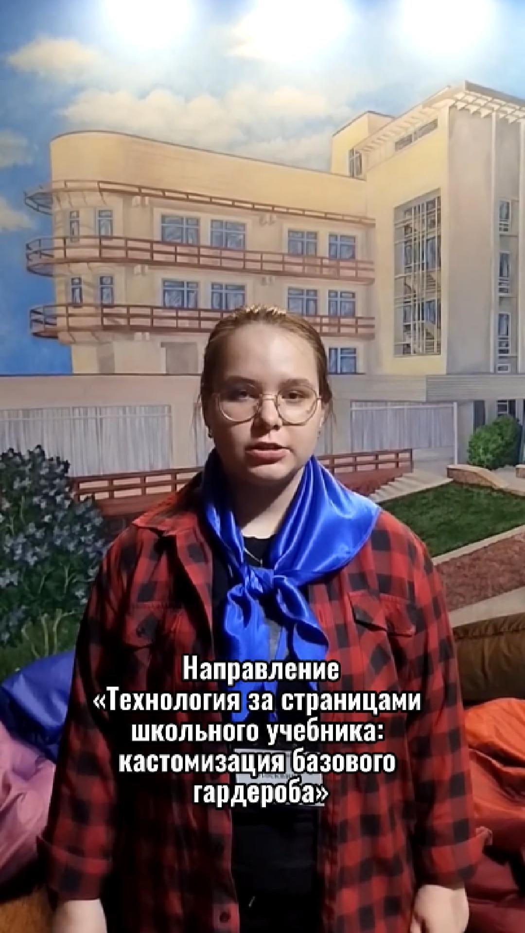 Мнение резидента 