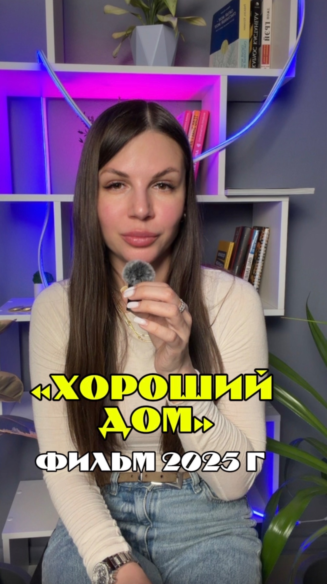 Страшнее ужасов