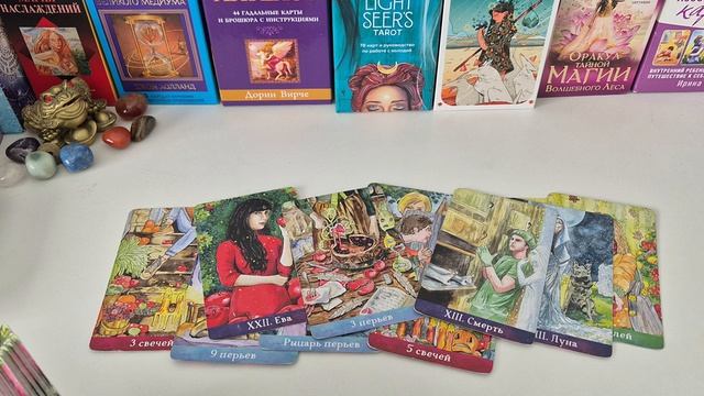 ДУМАЕТ ЛИ ОН О СЕРЬЁЗНЫХ ОТНОШЕНИЯХ С ВАМИ?