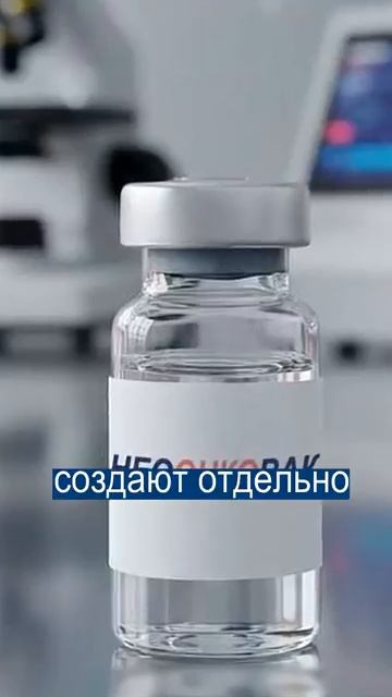 Лекарство от Рака Получил Первый Пациент.