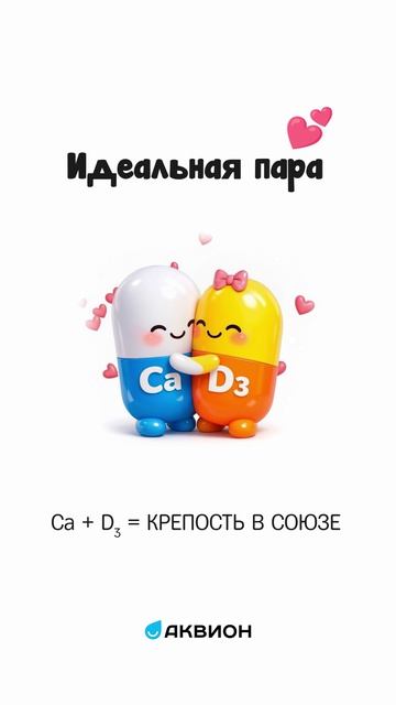 Забирайте себе, чтобы не забыть, как 