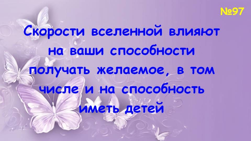Что нужно, чтобы получить, родить, жить?