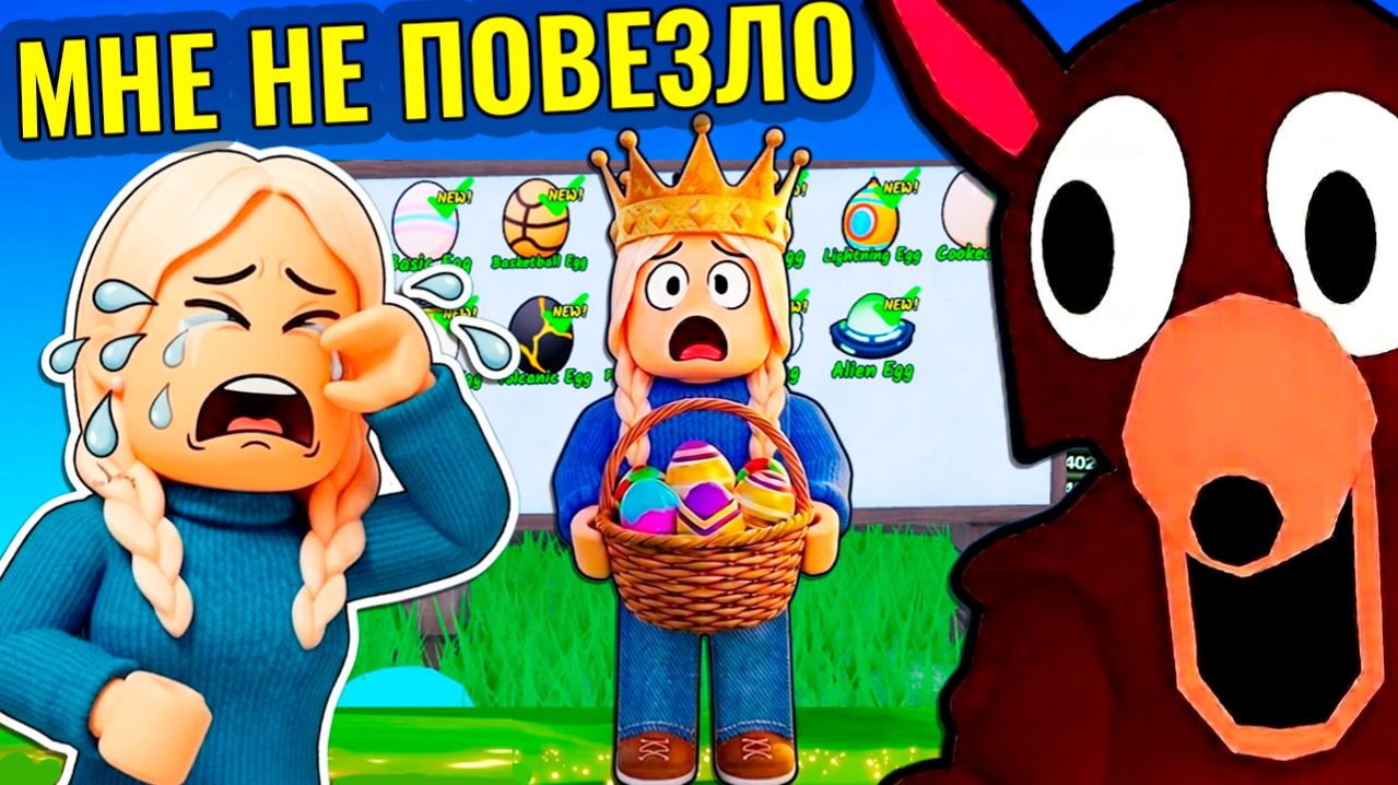 Я МОГЛА БОЛЬШЕ! 😭 Очень обидный финал в 99 ночей в лесу в роблокс