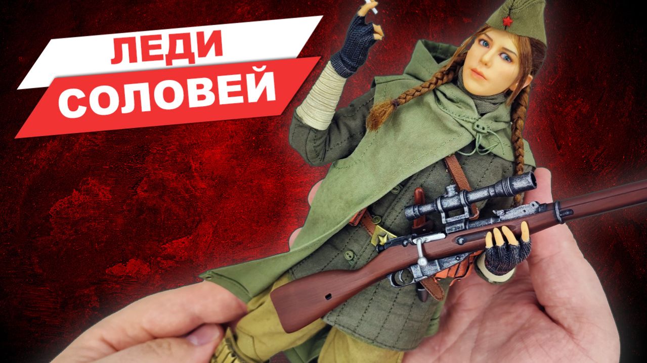 Полина Петрова - обзор фигурки по Call Of Duty Vanguard в масштабе 1/6