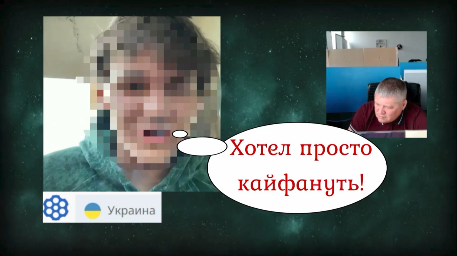 Невероятные приключения украинца в Шереметьево 02.04.26