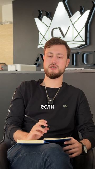 Как мы проверяем авто?