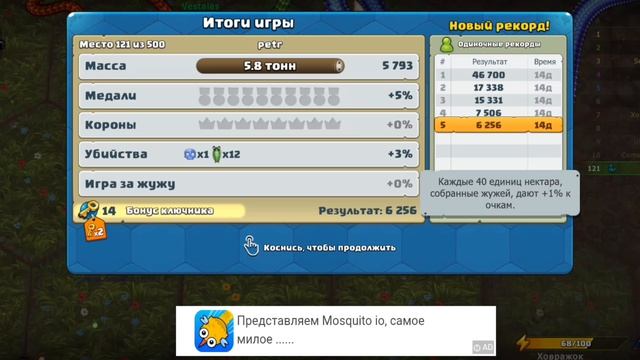 вернулся в змейку! часть:1 часть:2 на 10 просмотров