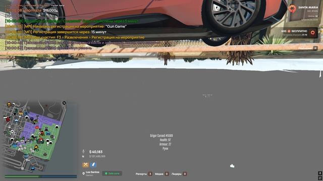 Grand Theft Auto V 2026.04.04 - 10.00.07.03