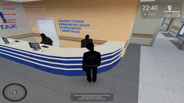 Общение на ты гражданский