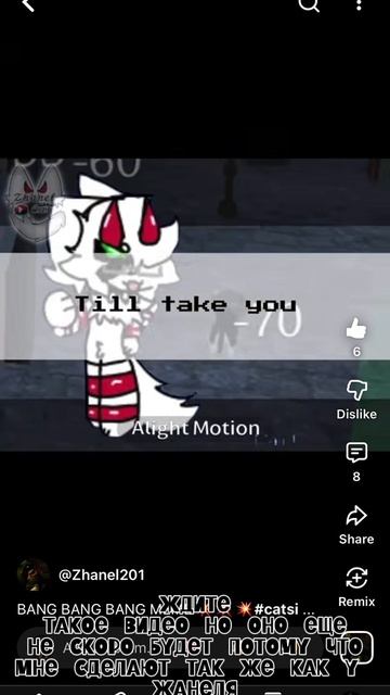 Читайте описание и надеюсь не будет хейта:(