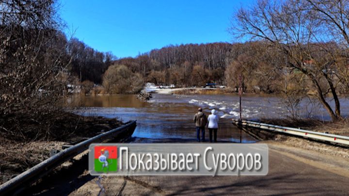 Показывает Суворов 4 апреля 2026