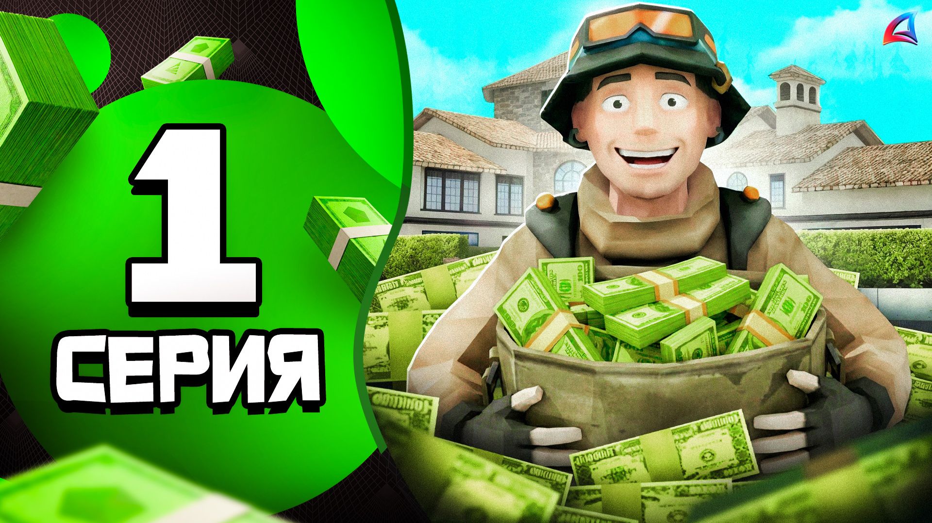 От НУЛЯ до 600 МЛРД за МЕСЯЦ! 💸✅ - ПУТЬ до 1 ТРИЛЛИОНА на АРИЗОНА РП #1 (аризона рп)