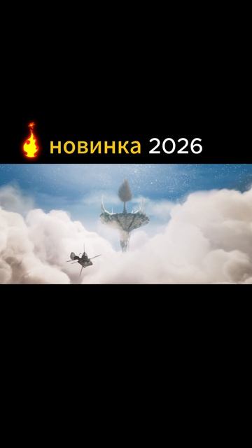 легенды возвращаются