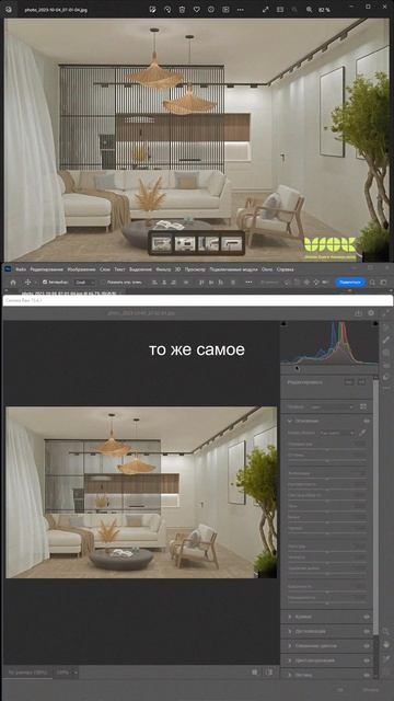 Как изменится визуализация, если поправить технику цвета #3dsmax #дизайн #туториал #школа3dmax #3d