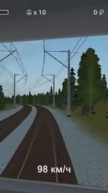 Мчится проезд.