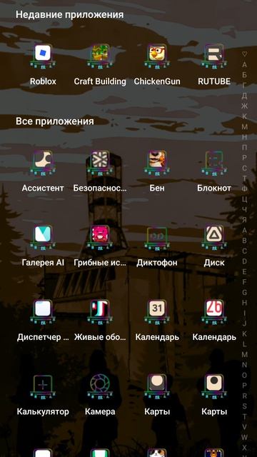 кто на сходку