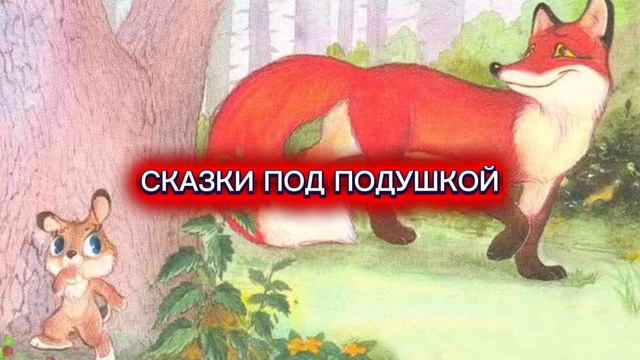 Д.Суханов 