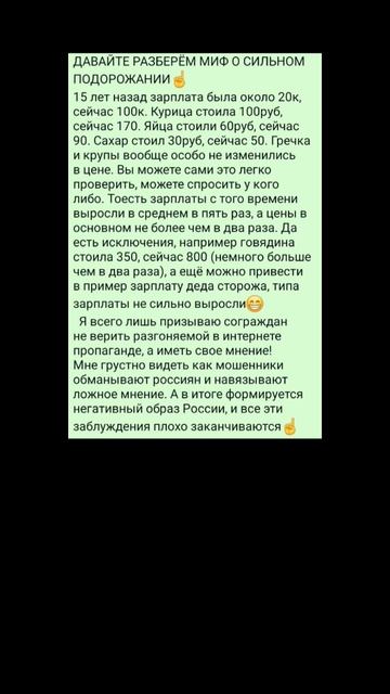 А СВОЁ МНЕНИЕ МОЖНО ВЫРАЗИТЬ В КОММЕНТАРИЯХ☝️