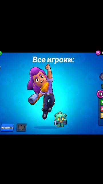 браво старс