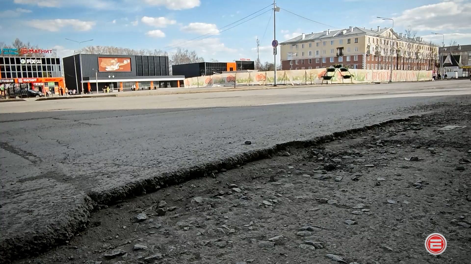 Три контракта на преображение Ревды