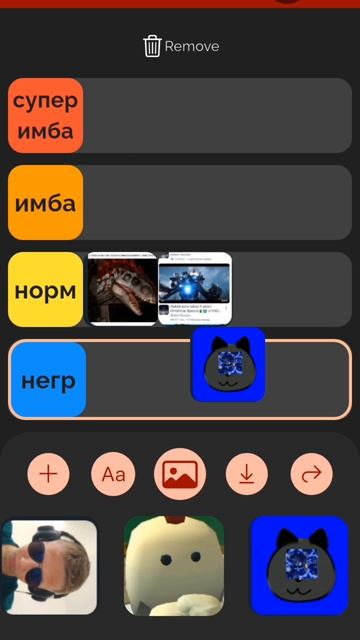 тир лист рутуберов часть 2